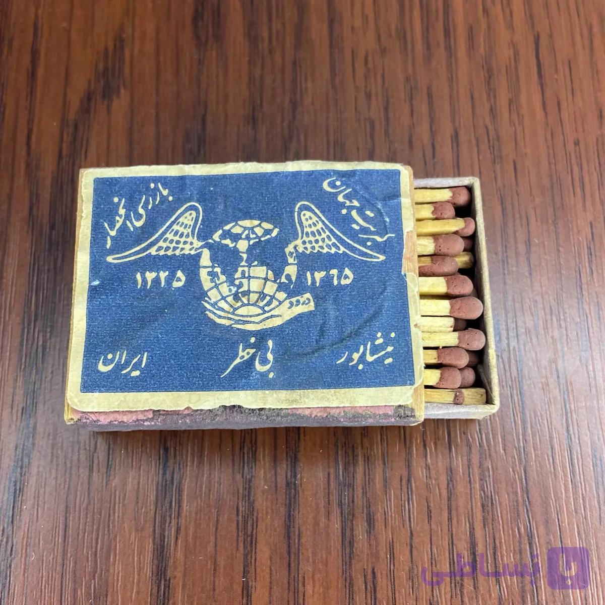 کبریت چوبی بال سفید