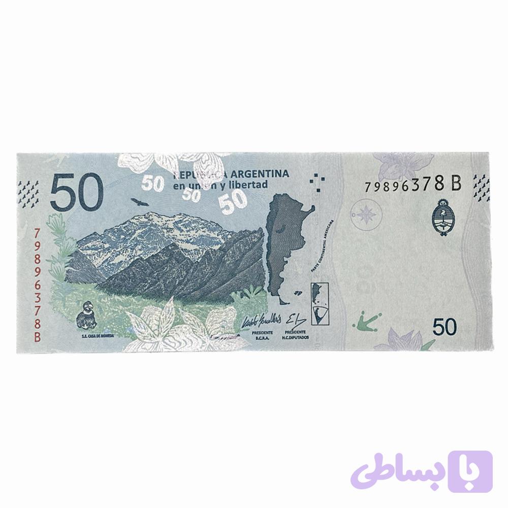 اسکناس 50 پزو آرژانتین — تصویر 1