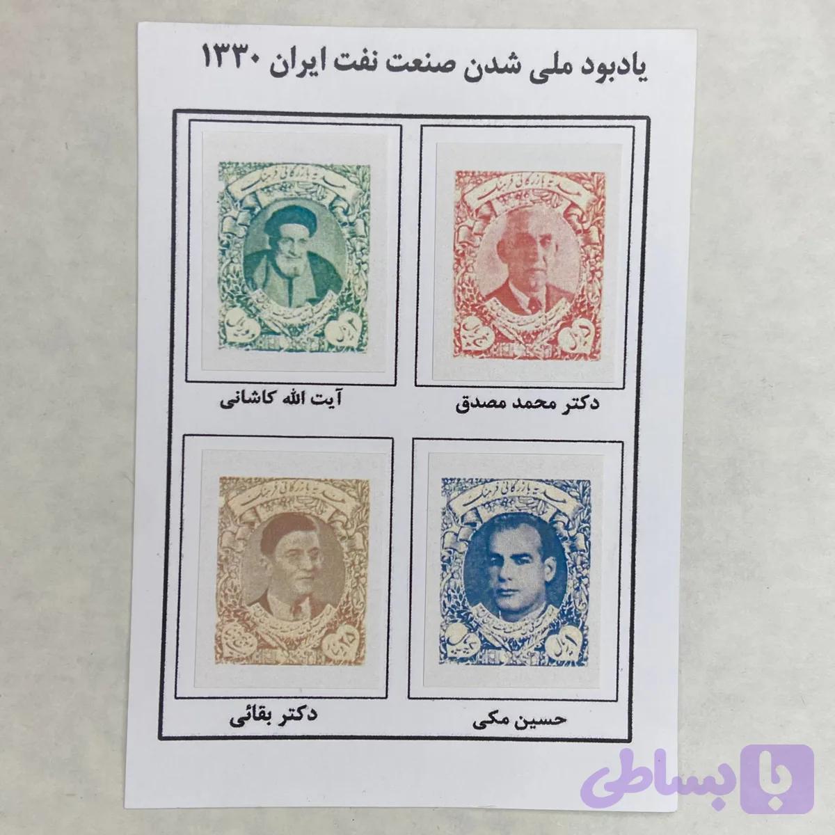 طرح تمبر قدیمی (3)