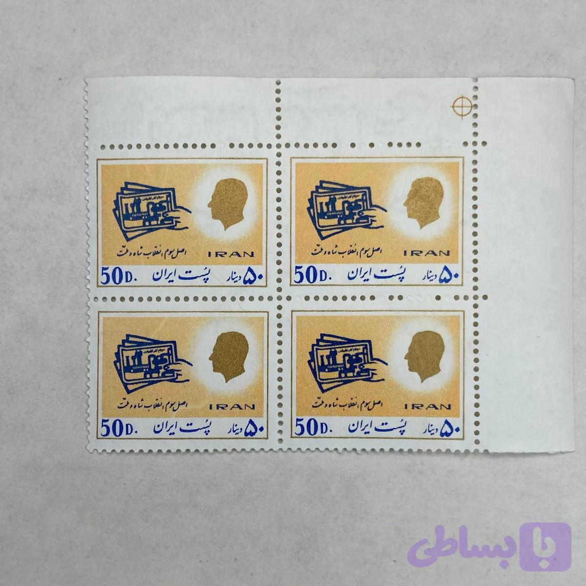 بلوک تمبر پهلوی (16)