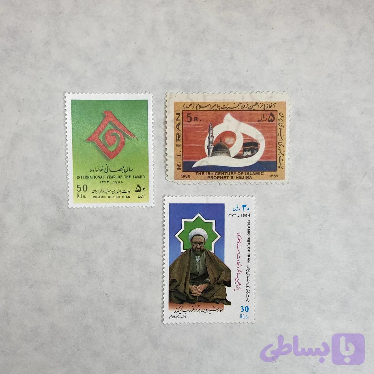 چند تمبر جمهوری (5)