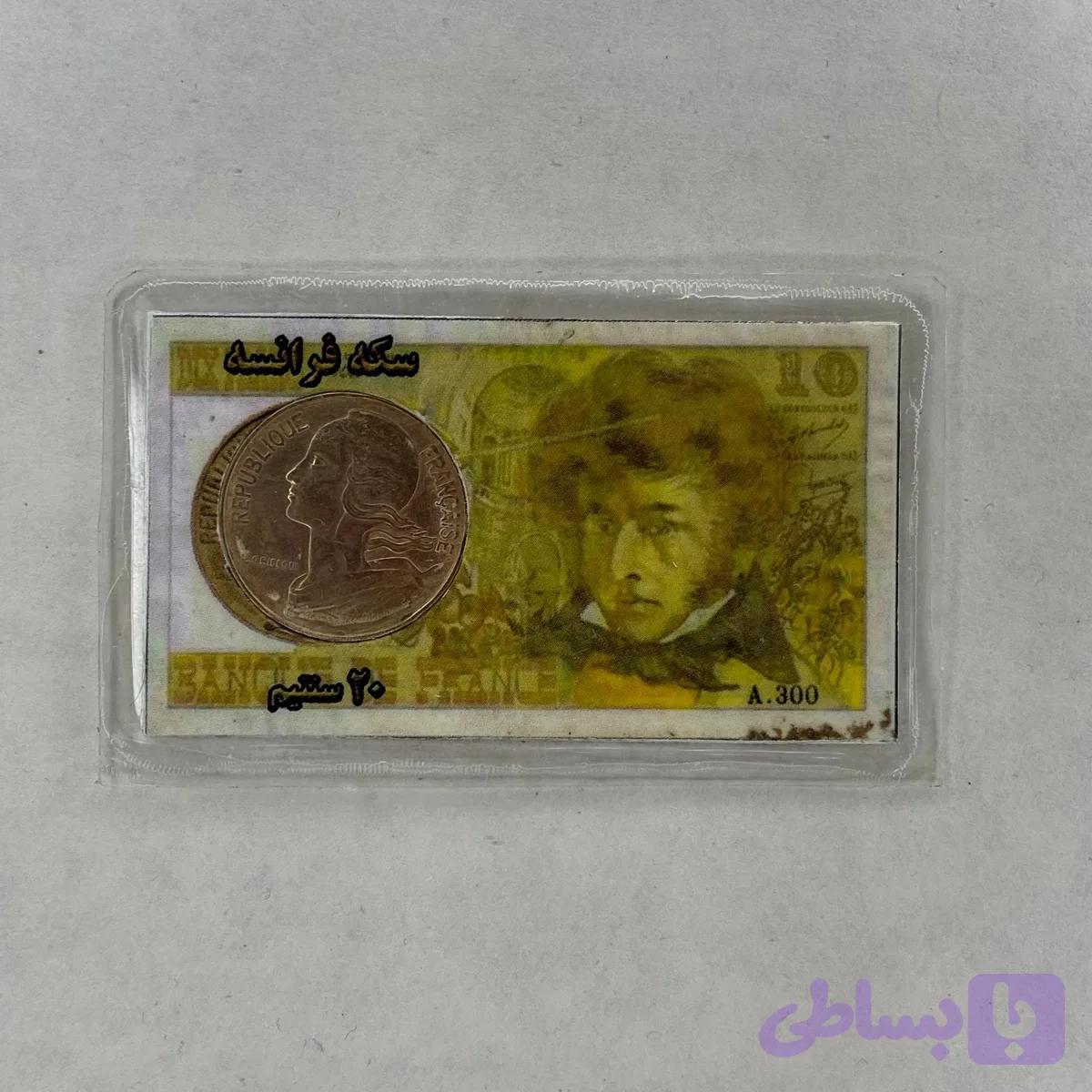 سکه 20 سنتیم فرانسه — تصویر 1