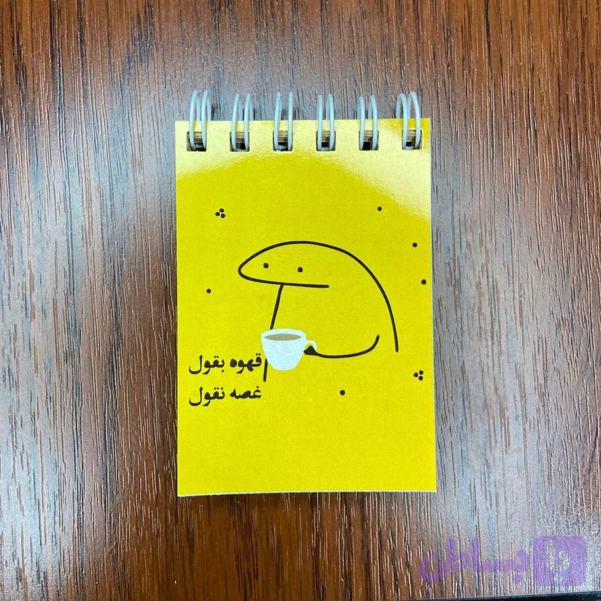 دفتریادداشت مینی مدل آدمک — تصویر 1