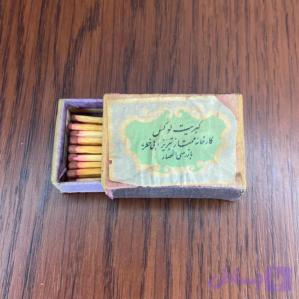 کبریت چوبی سه پره