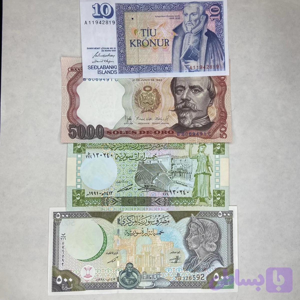 اسکناس کلکسیونی 4 عدد