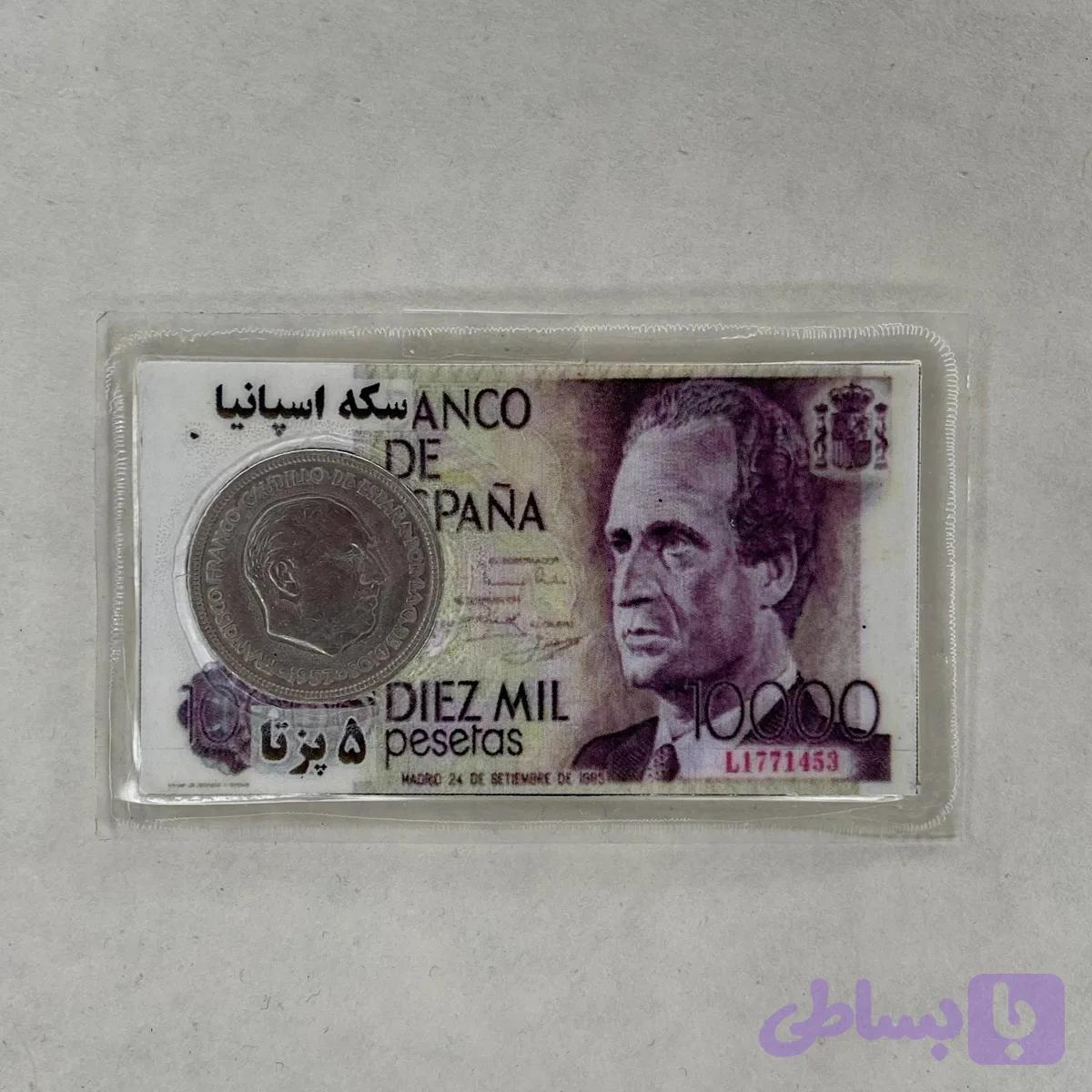 سکه 5 پزوتا اسپانیا — تصویر 1