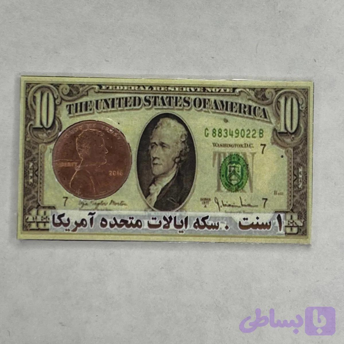 سکه 1 سنت امریکا — تصویر 1