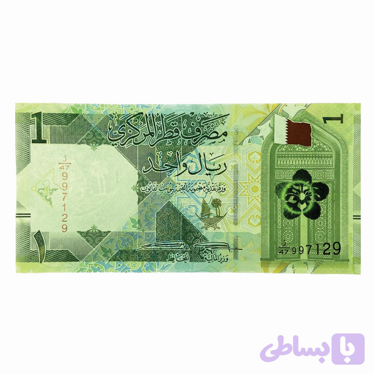 اسکناس 1 ریال قطر — تصویر 1