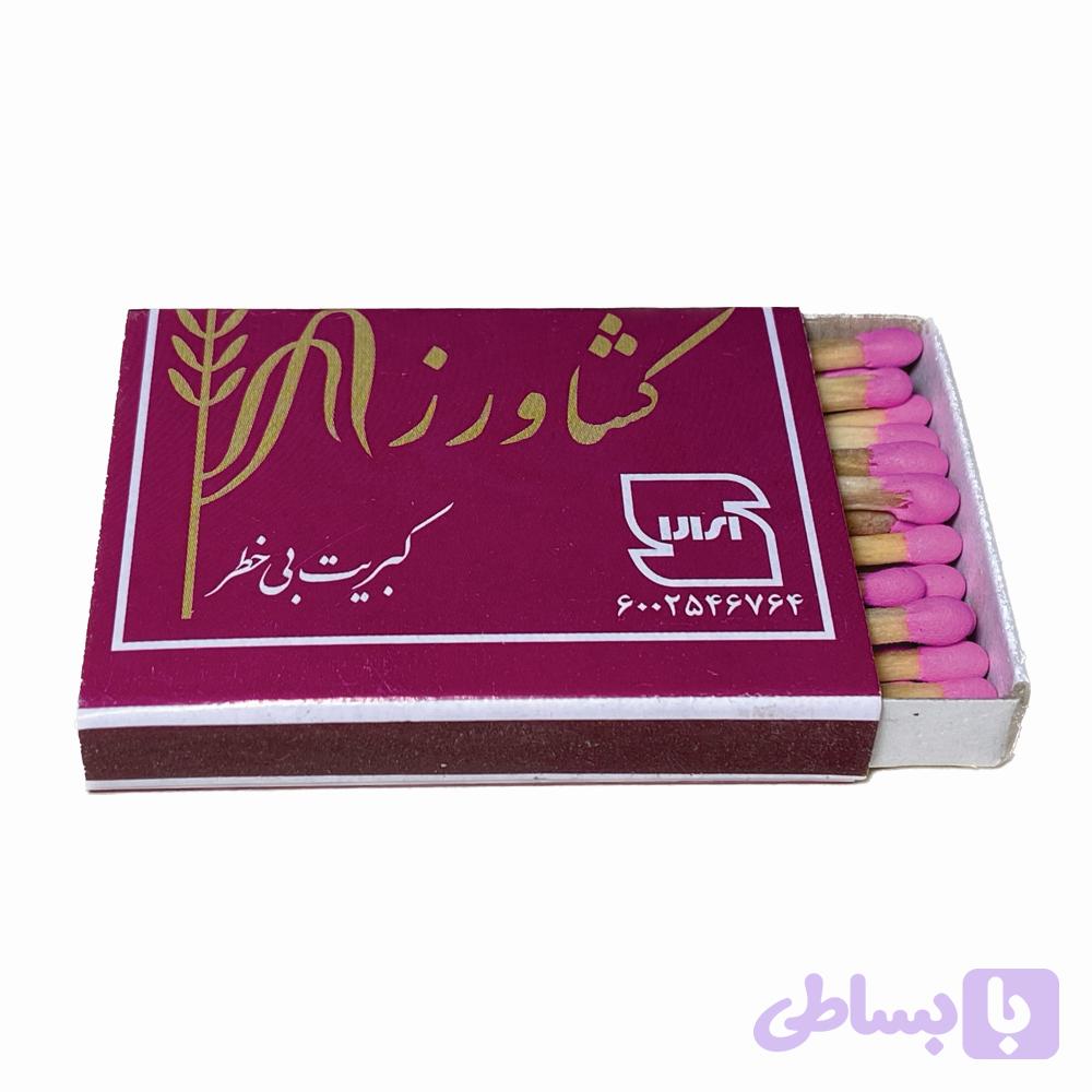 کبریت توکلی مدل کشاورز