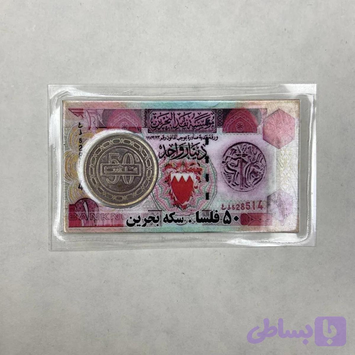 سکه 50 فلسا بحرین — تصویر 1