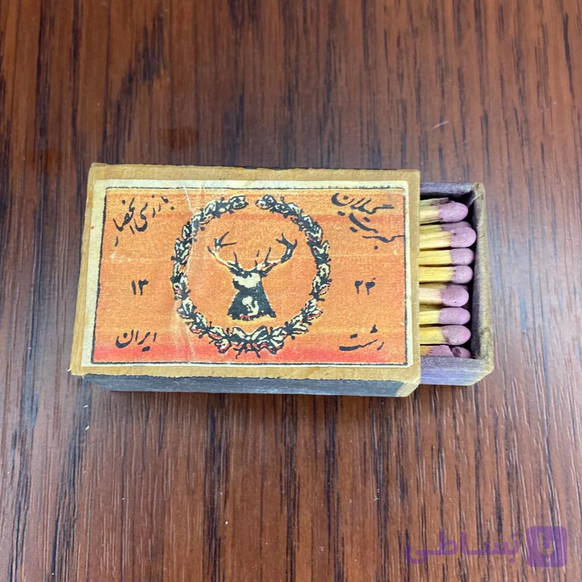 کبریت چوبی مدل گیلان