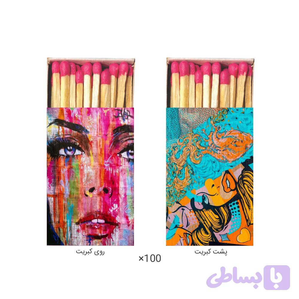 کبریت آرت 100 عددی