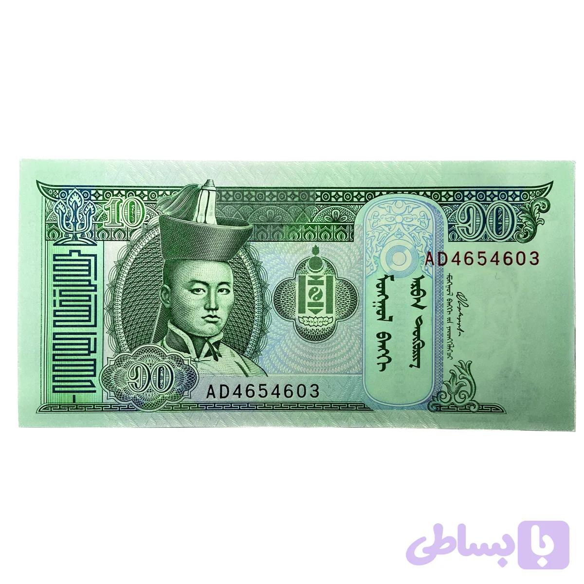 اسکناس 10 توگریک مغولستان — تصویر 1