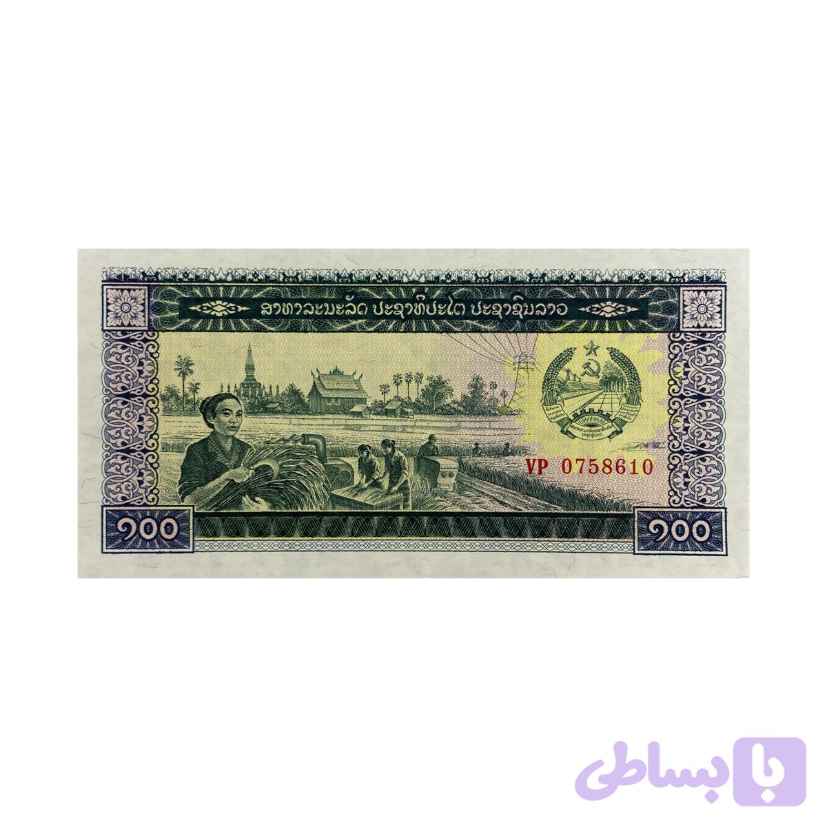 اسکناس 100 کیپ لائوس — تصویر 1