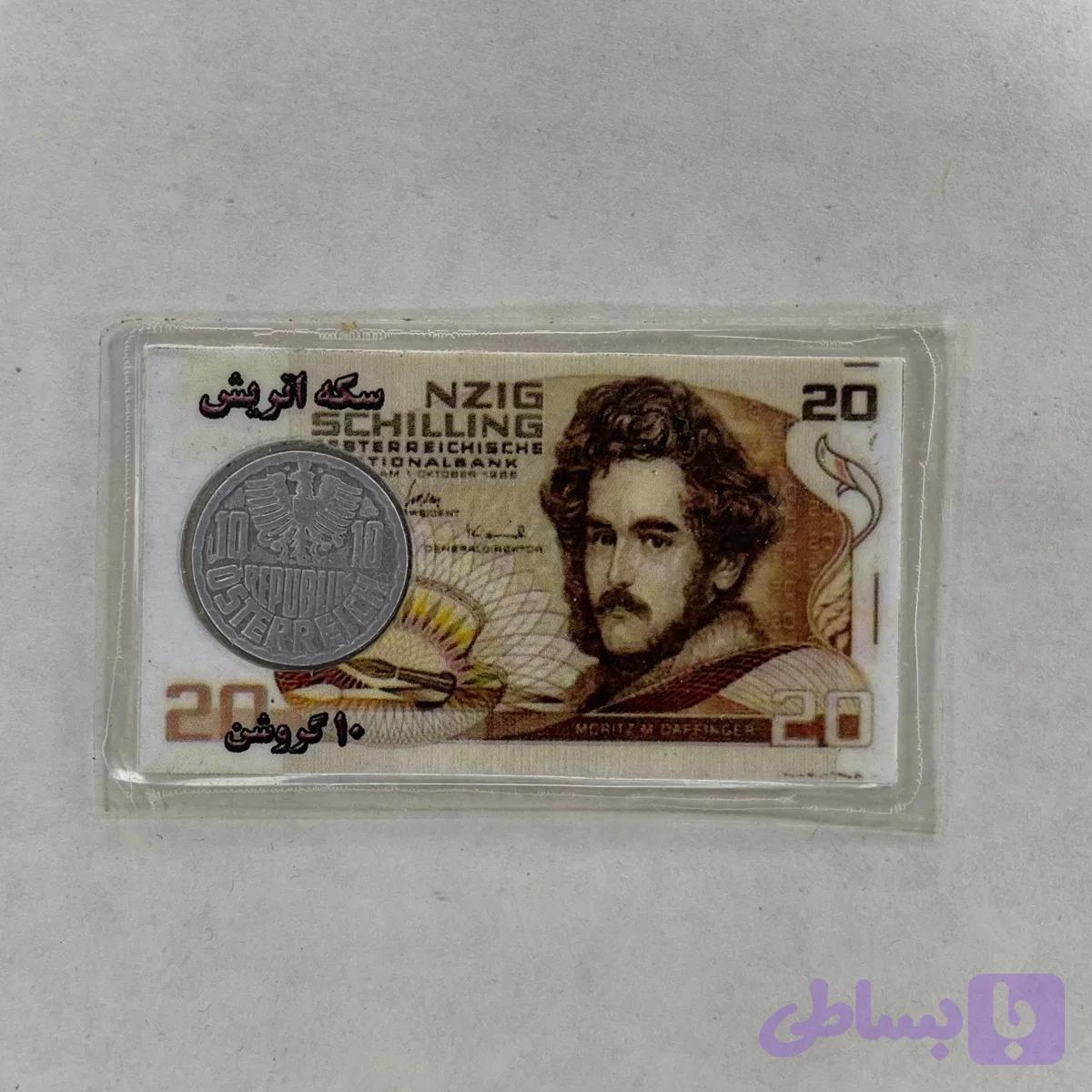 سکه 10 گروشن اتریش — تصویر 1