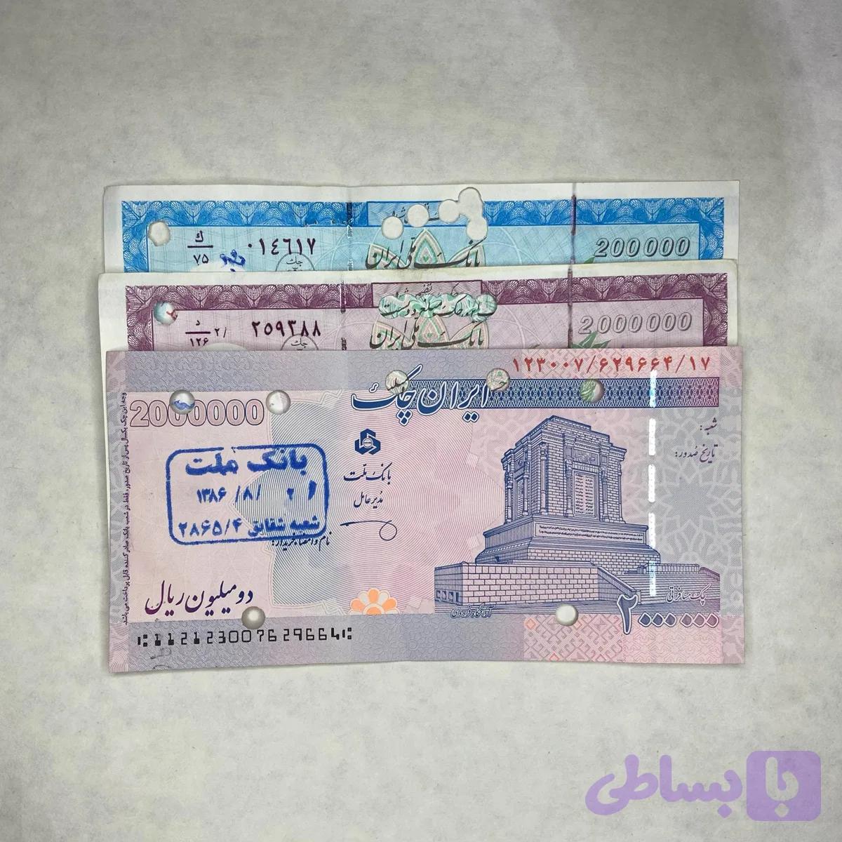 چک پول باطل شده پک (2) — تصویر 1