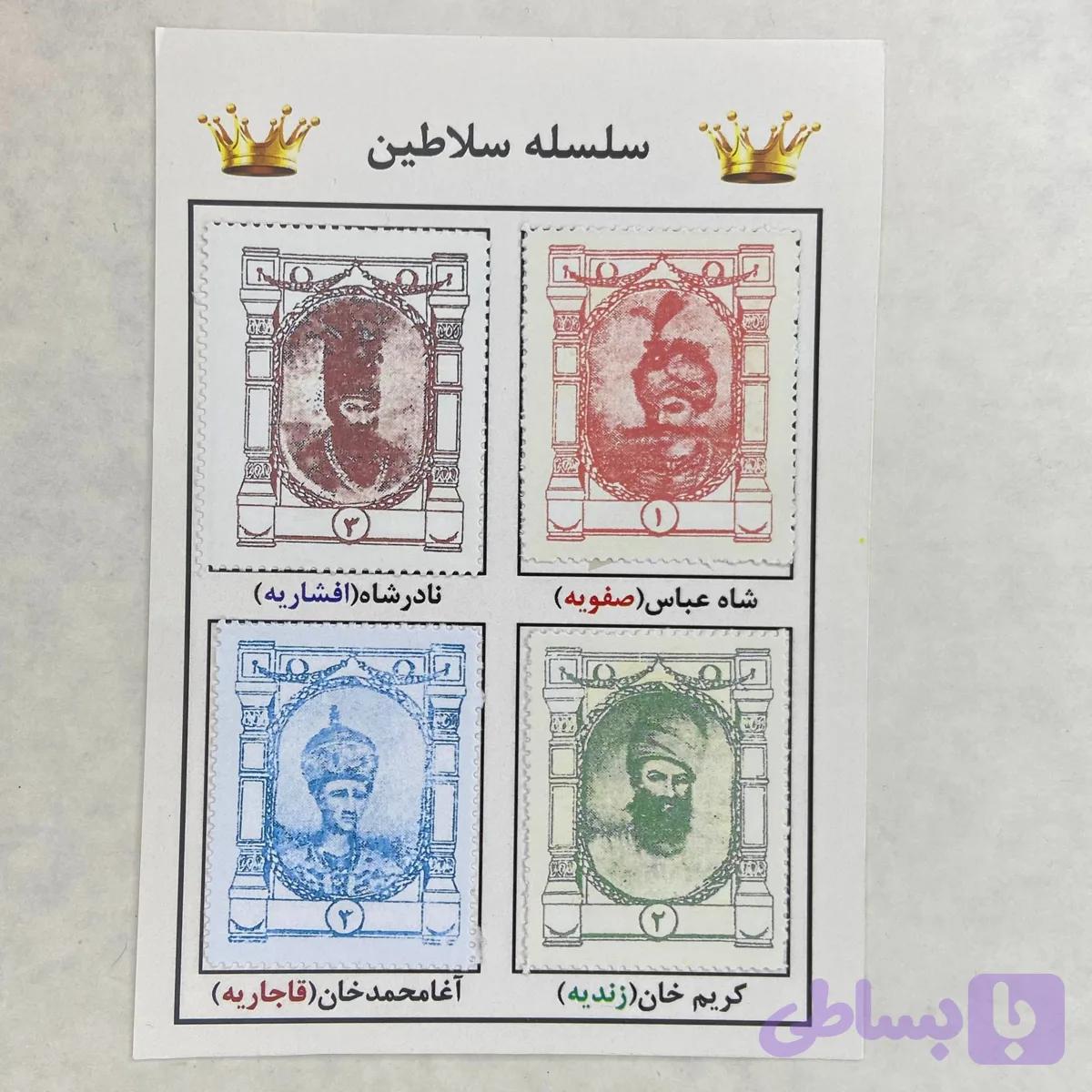 طرح تمبر قدیمی (2)