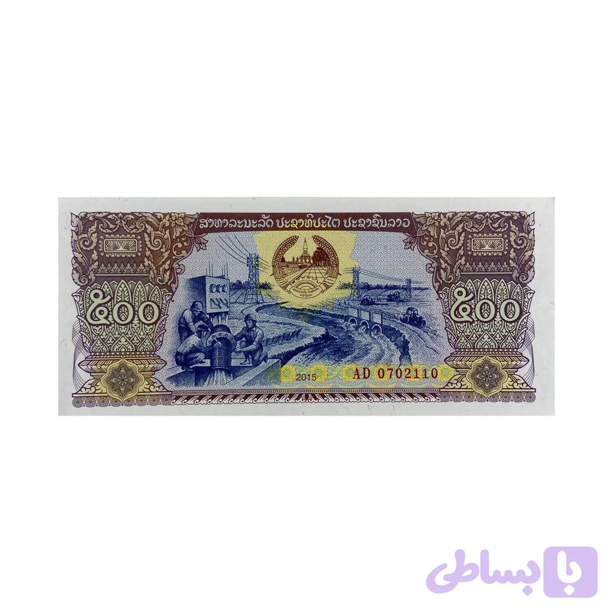 اسکناس 500 کیپ لائوس — تصویر 1