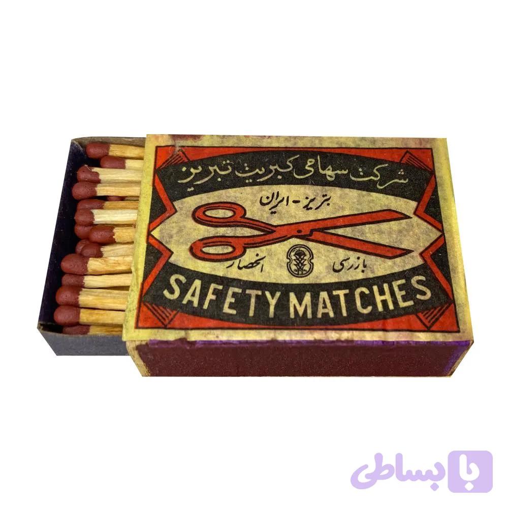 کبریت تبریز مدل قیچی — تصویر 1