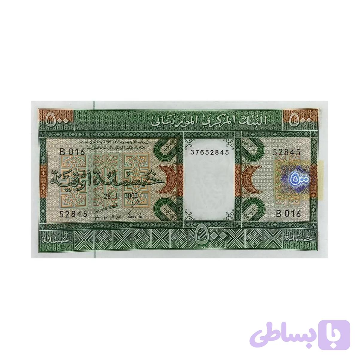 اسکناس 500 اوقیه موریتانی — تصویر 1