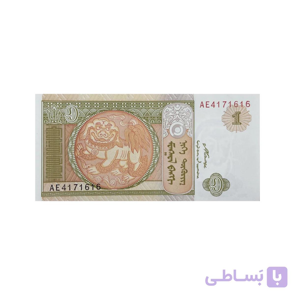 اسکناس 1 توگریک مغولستان — تصویر 1