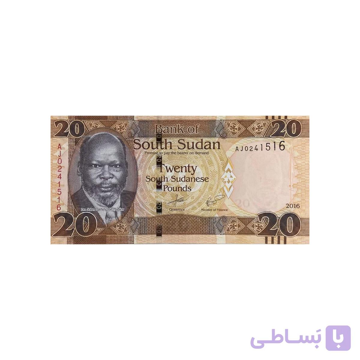اسکناس 20 پوند سودان جنوبی — تصویر 1