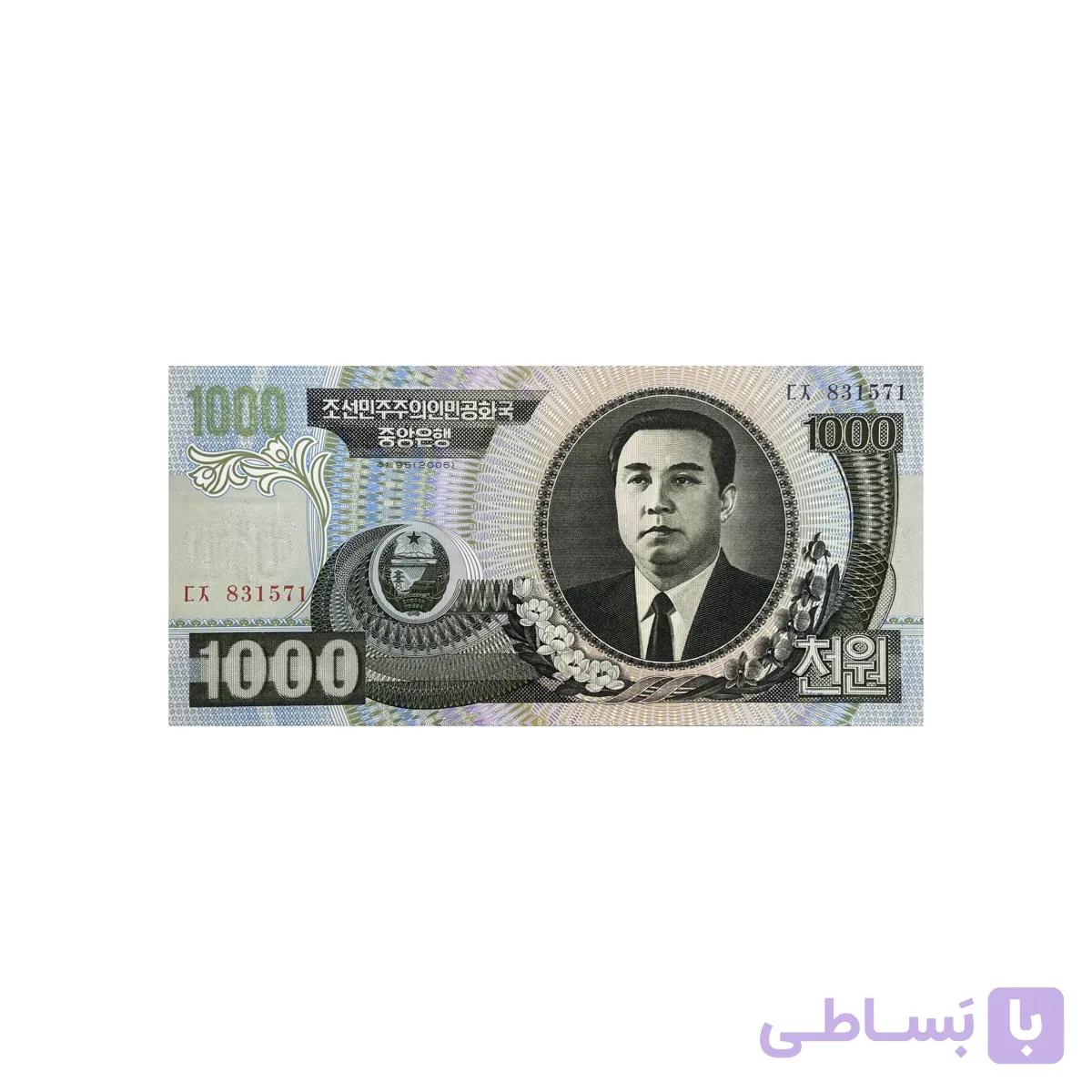 اسکناس 1000 وون کره شمالی(2) — تصویر 1