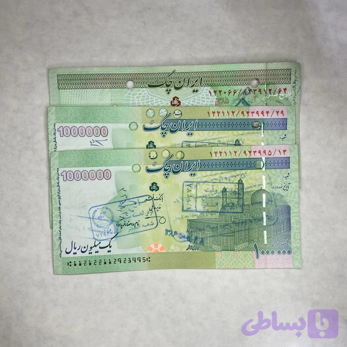 چک پول باطل شده پک (1) — تصویر 1