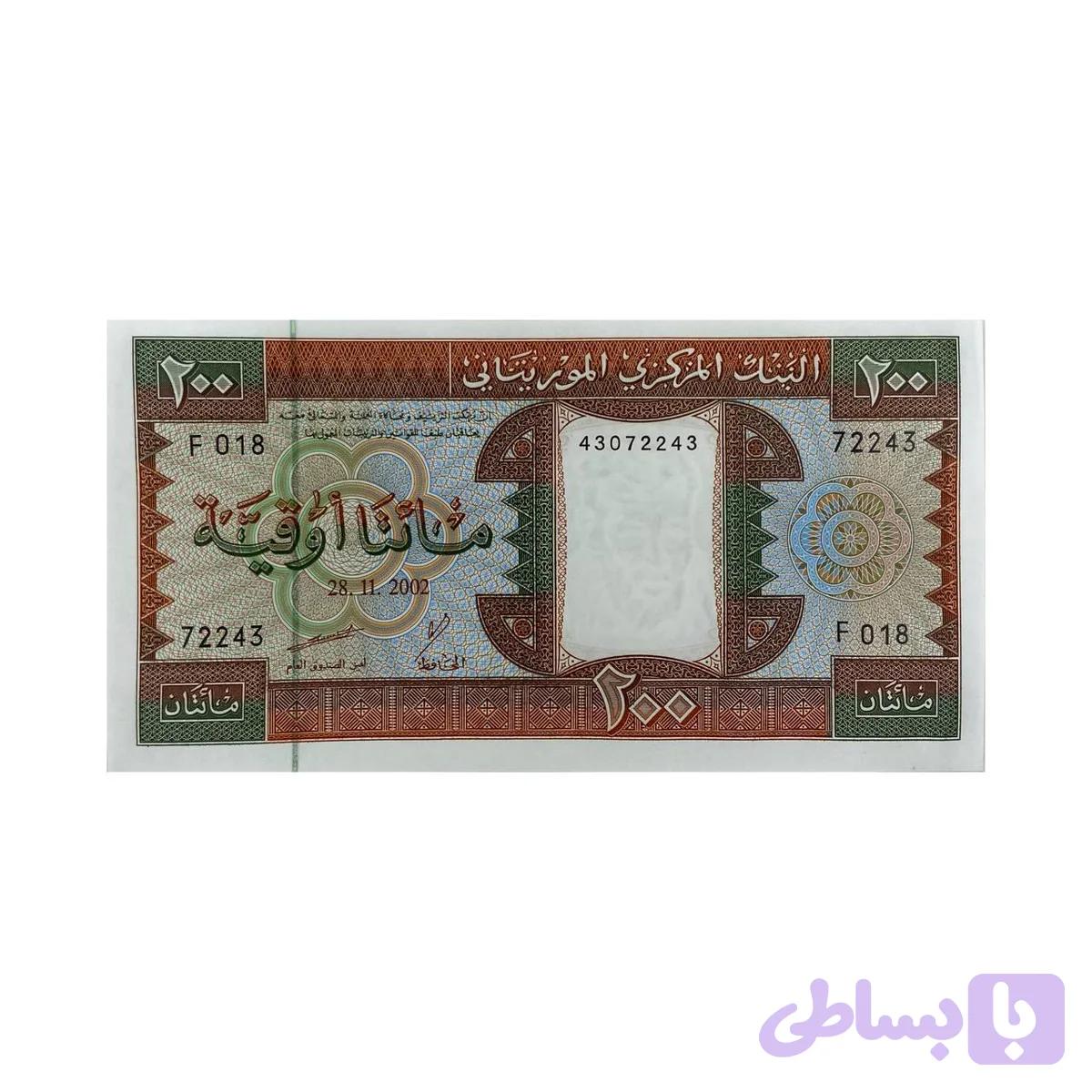 اسکناس 200 اوقیه موریتانی2 — تصویر 1