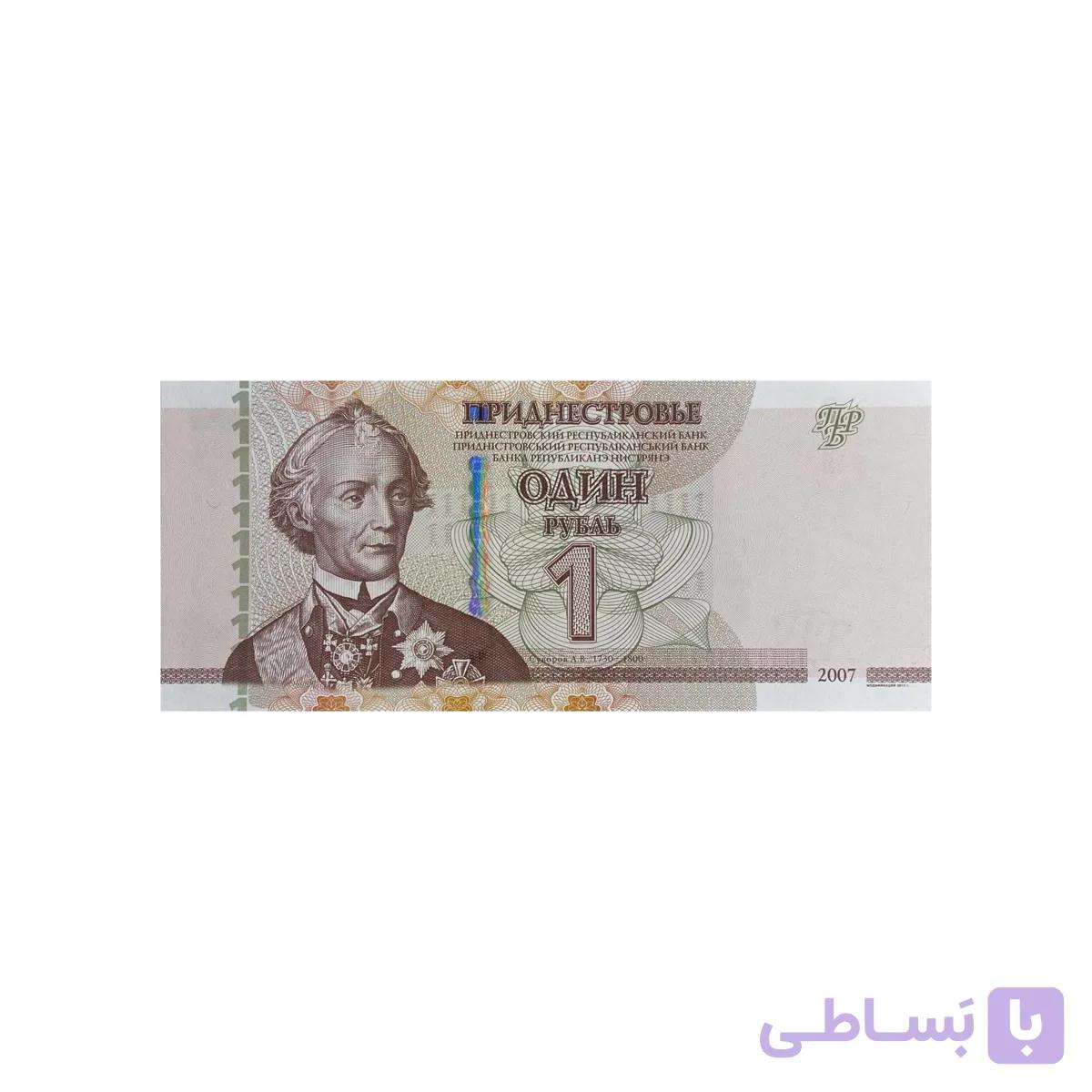 اسکناس 1 روبل ترانس نستریا — تصویر 1