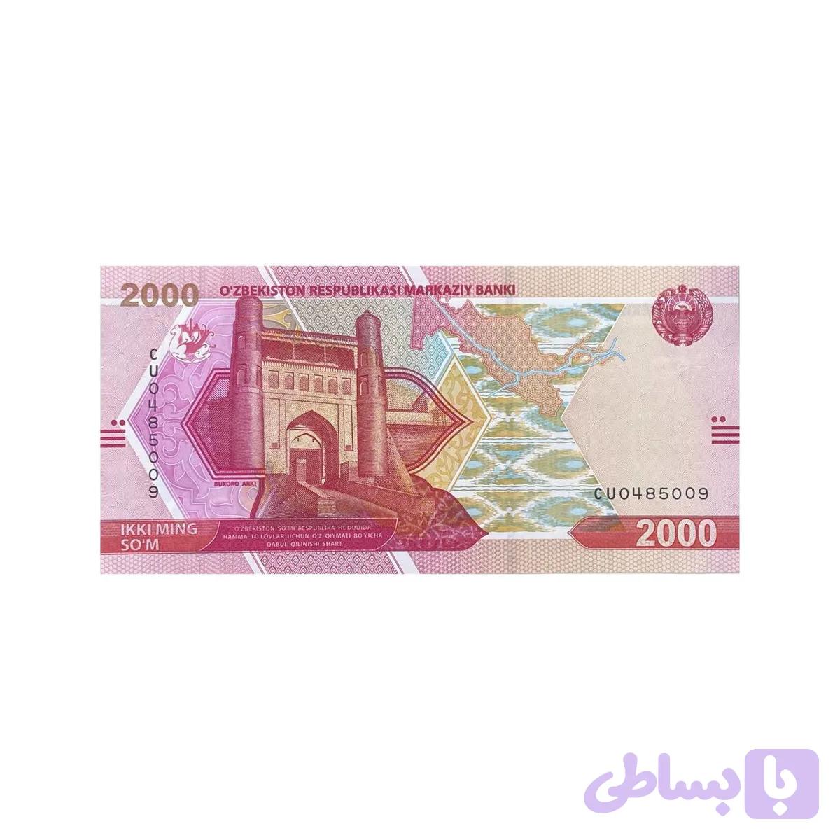 اسکناس 2000 سوم ازبکستان — تصویر 1