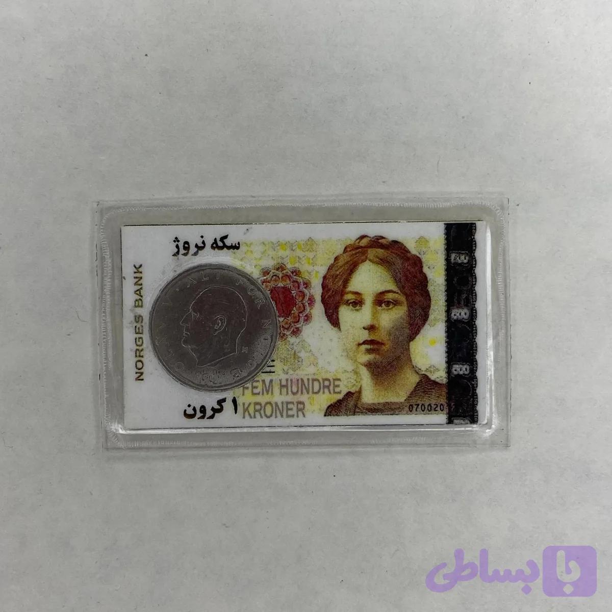 سکه 1 کرون نروژ — تصویر 1