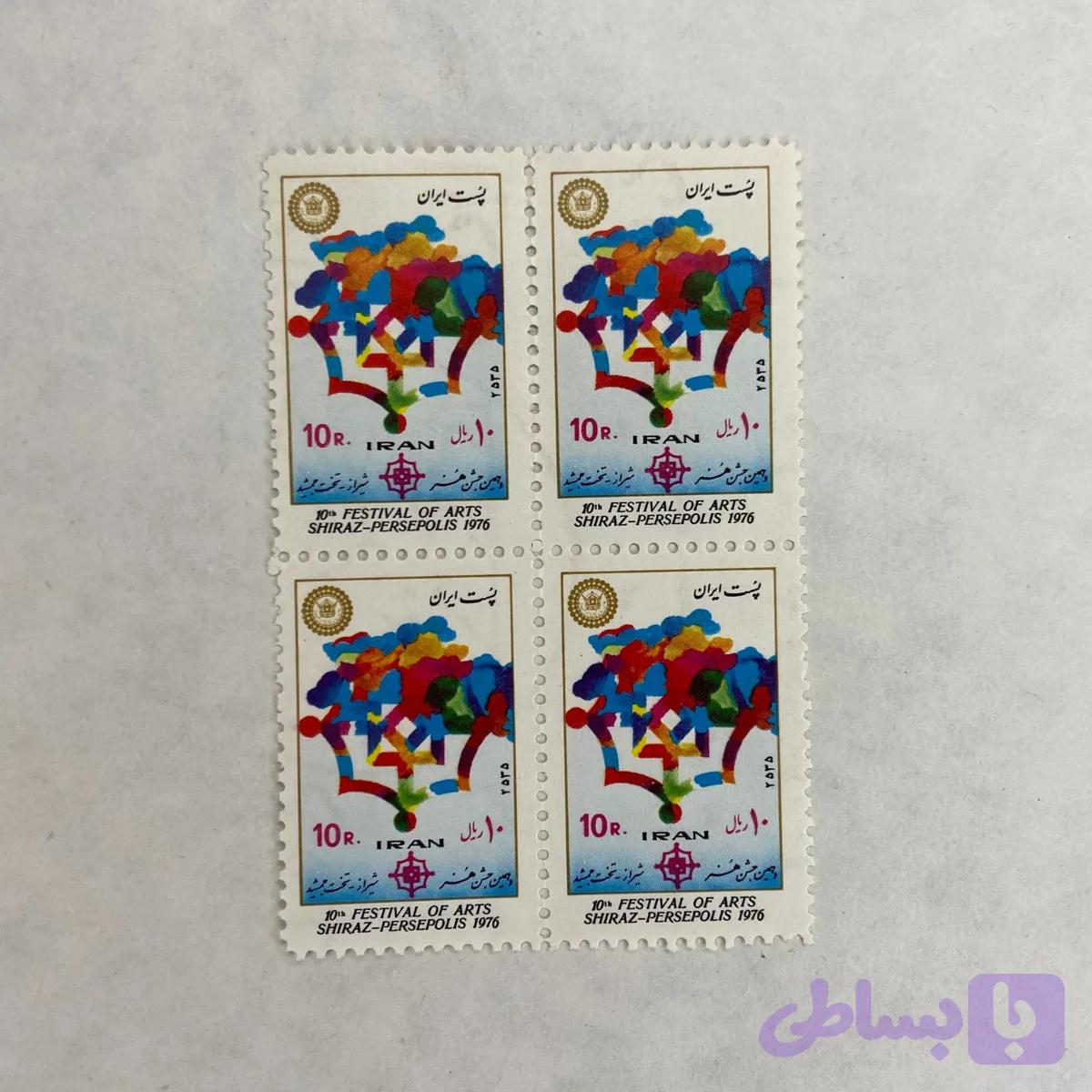 بلوک تمبر پهلوی (33)