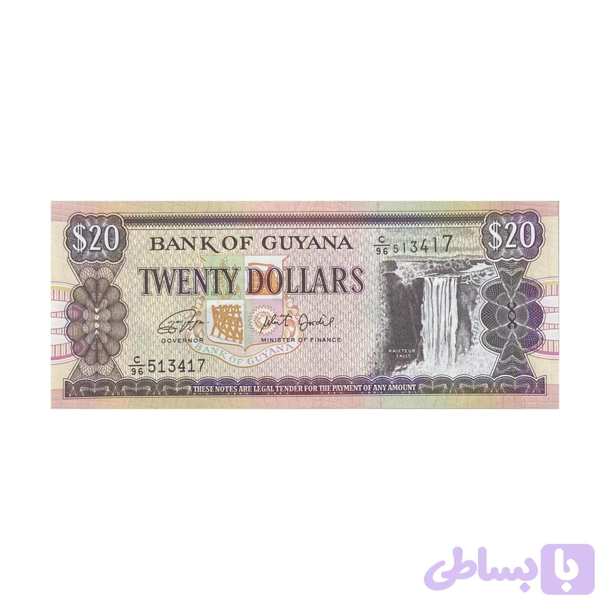 اسکناس 20 دلار گویان — تصویر 1