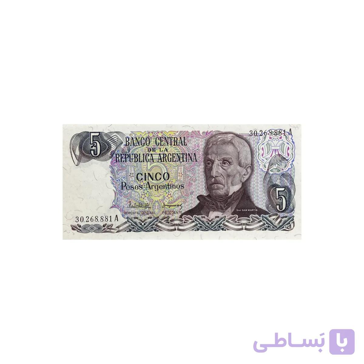 اسکناس 5 پزو آرژانتین(2) — تصویر 1