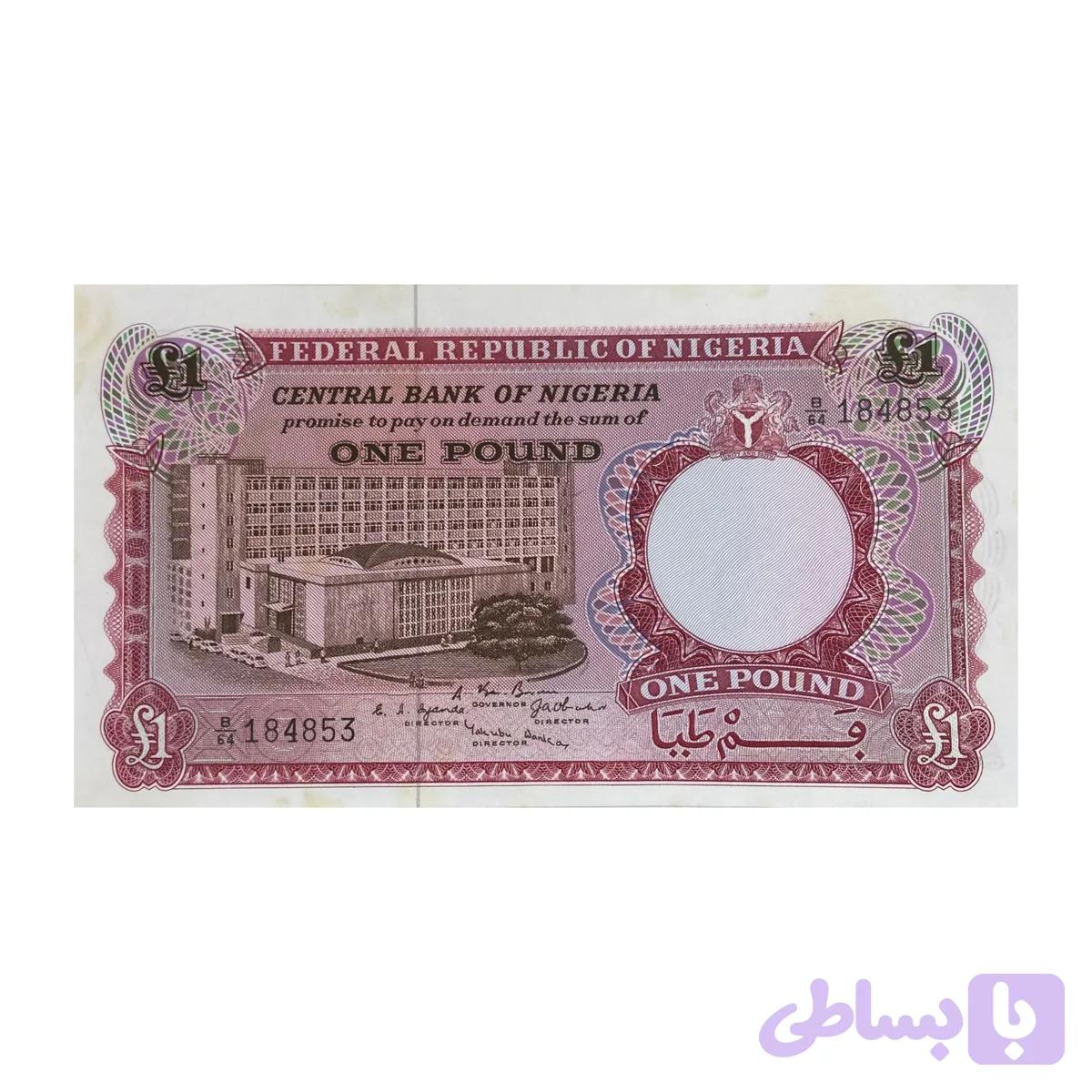 اسکناس 1 پوند نیجریه — تصویر 1