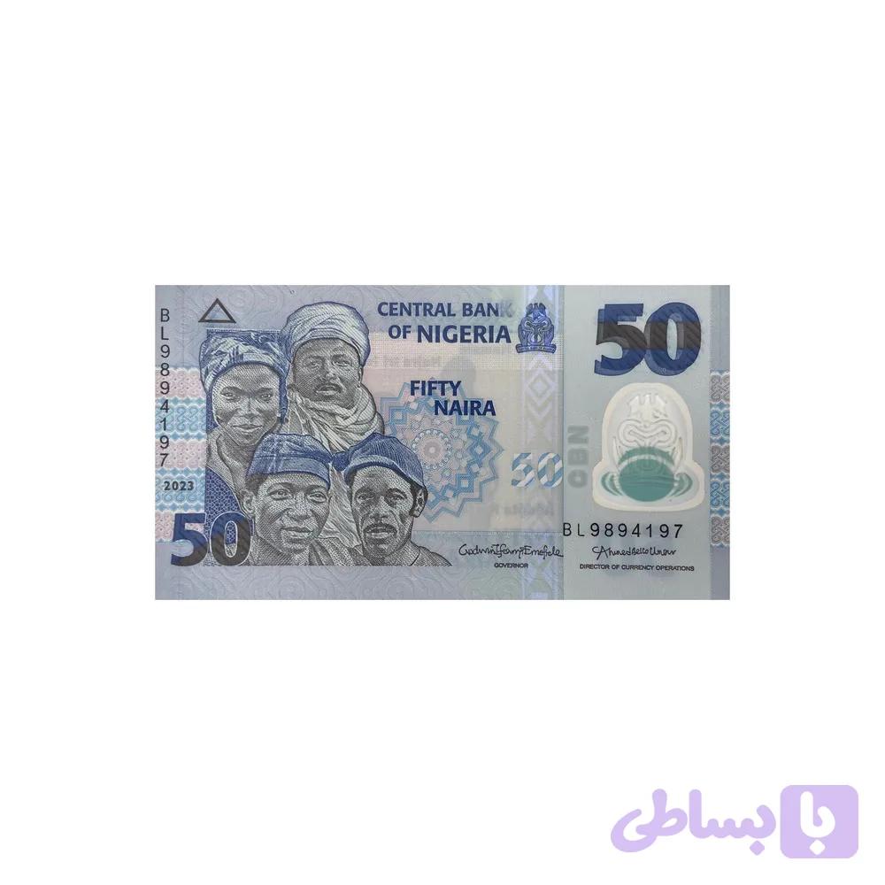 اسکناس 50 نایرا نیجریه (دست دوم) — تصویر 1