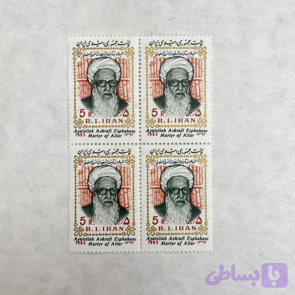 بلوک تمبر جمهوری (4)