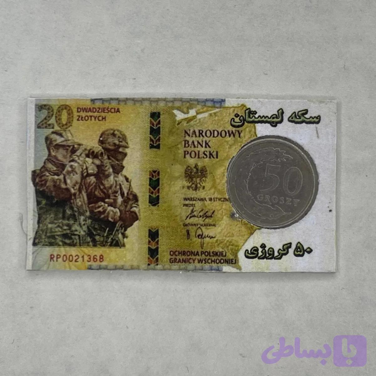 سکه 50 کروزی لهستان — تصویر 1