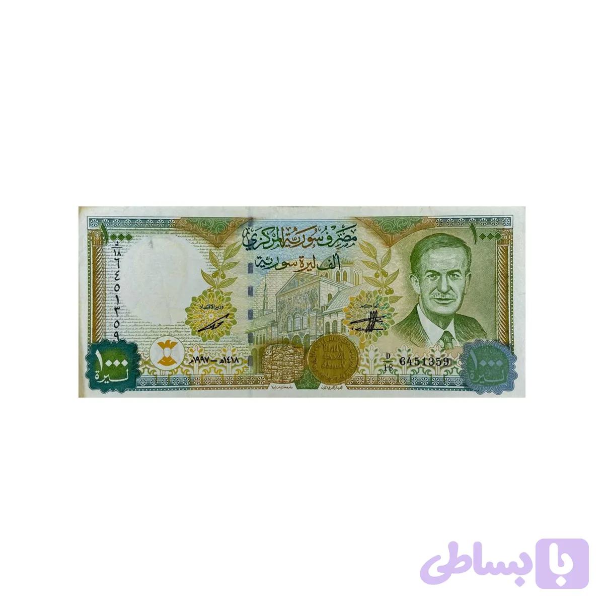اسکناس 1000 لیر سوریه2 — تصویر 1