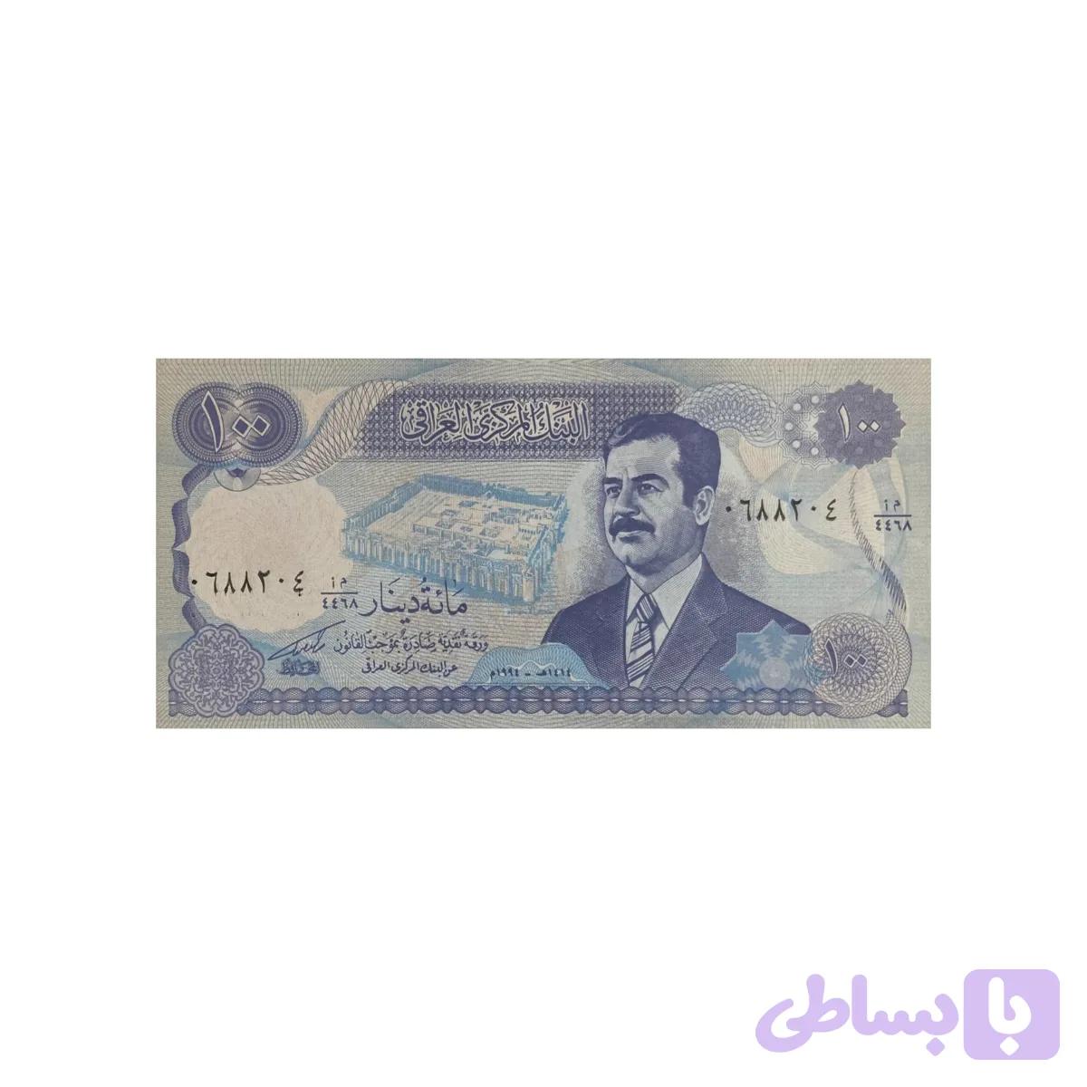 اسکناس 100 دینار عراق — تصویر 1