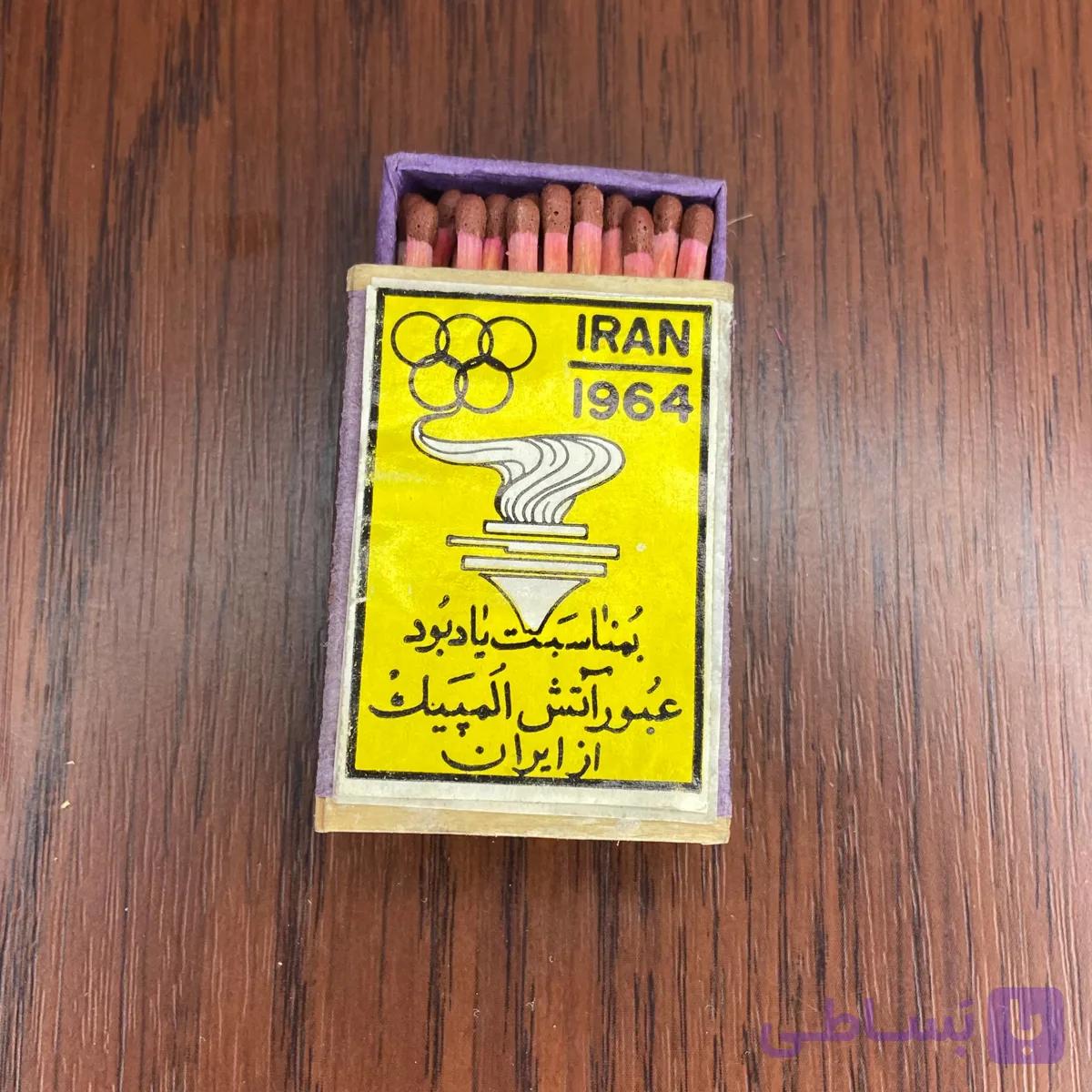 کبریت چوبی المپیک 1964