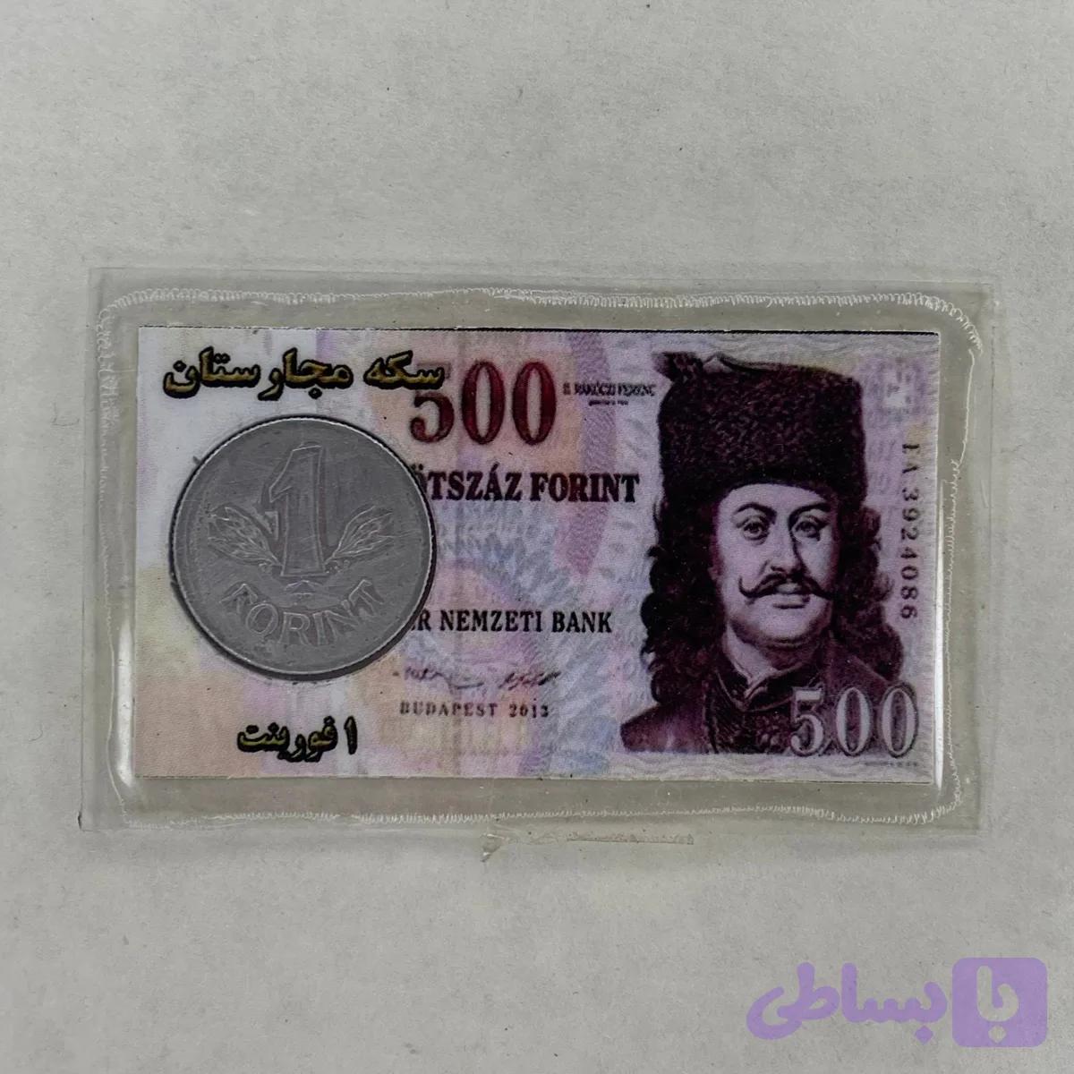 سکه 1 فورینت مجارستان — تصویر 1