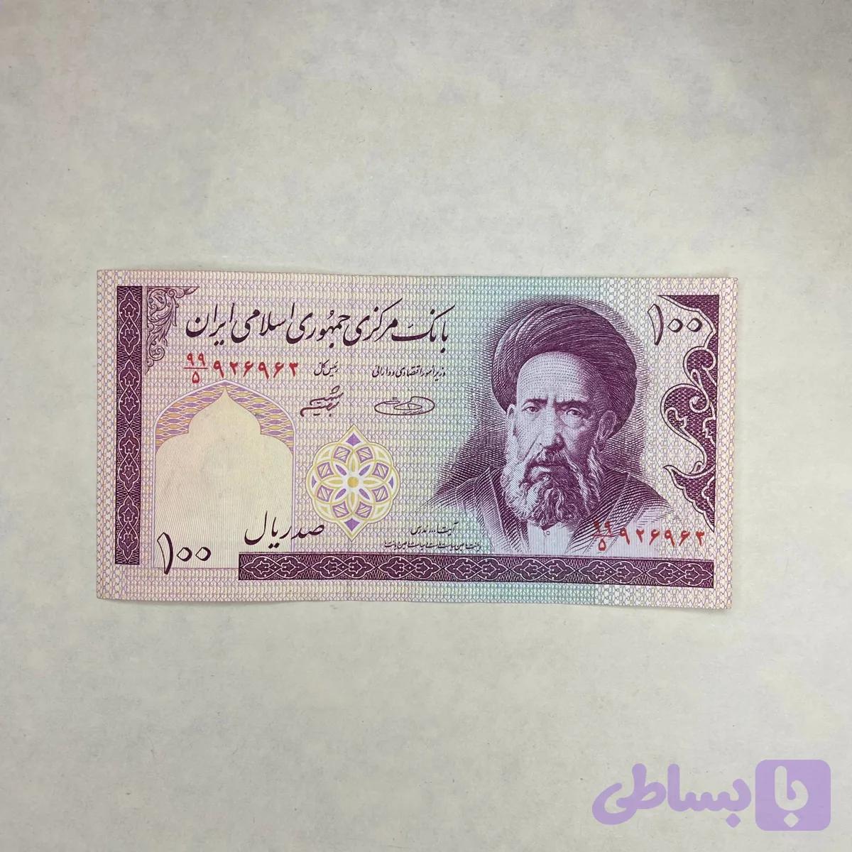 اسکناس 100 ریال (در حد نو) — تصویر 1