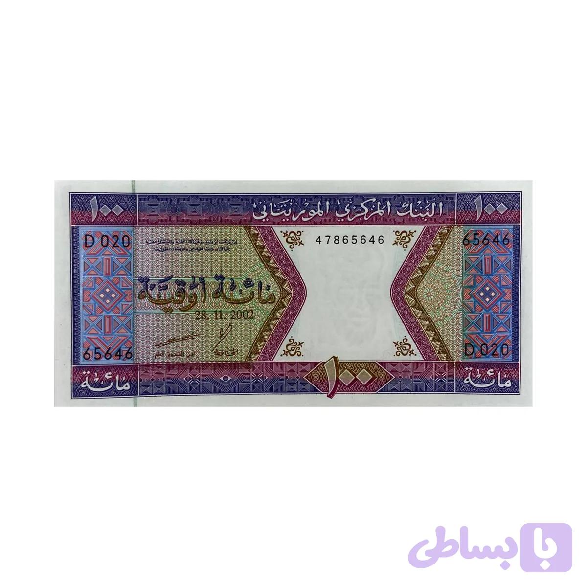 اسکناس 100 اوقیه موریتانی — تصویر 1