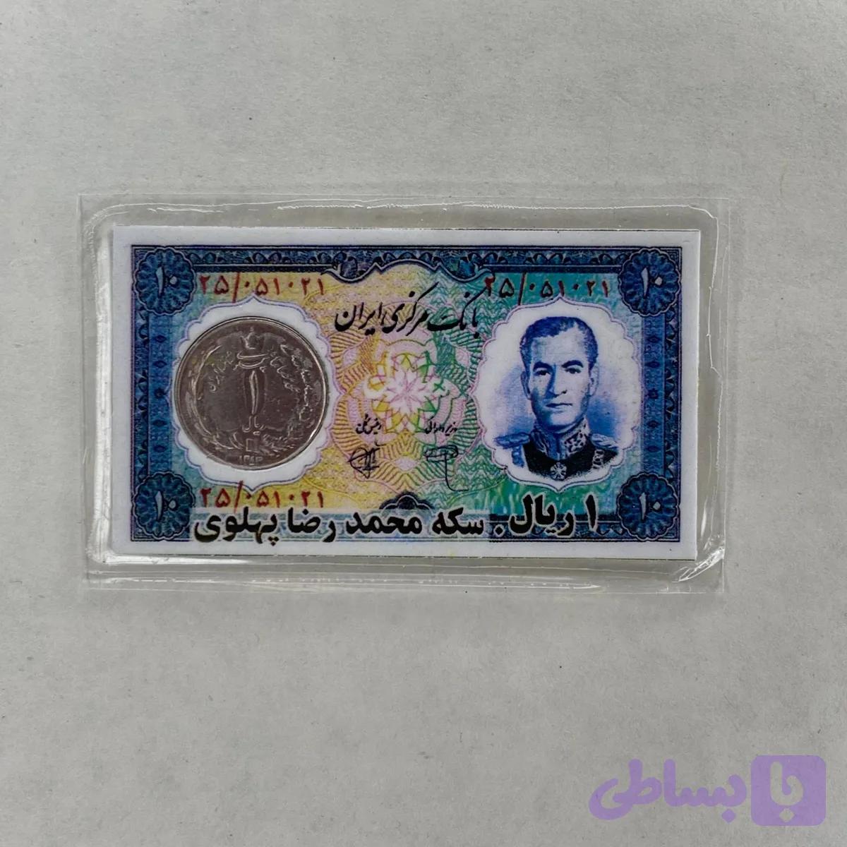سکه 1 ریال پهلوی — تصویر 1