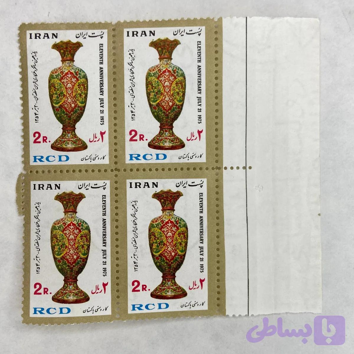 بلوک تمبر پهلوی (36)