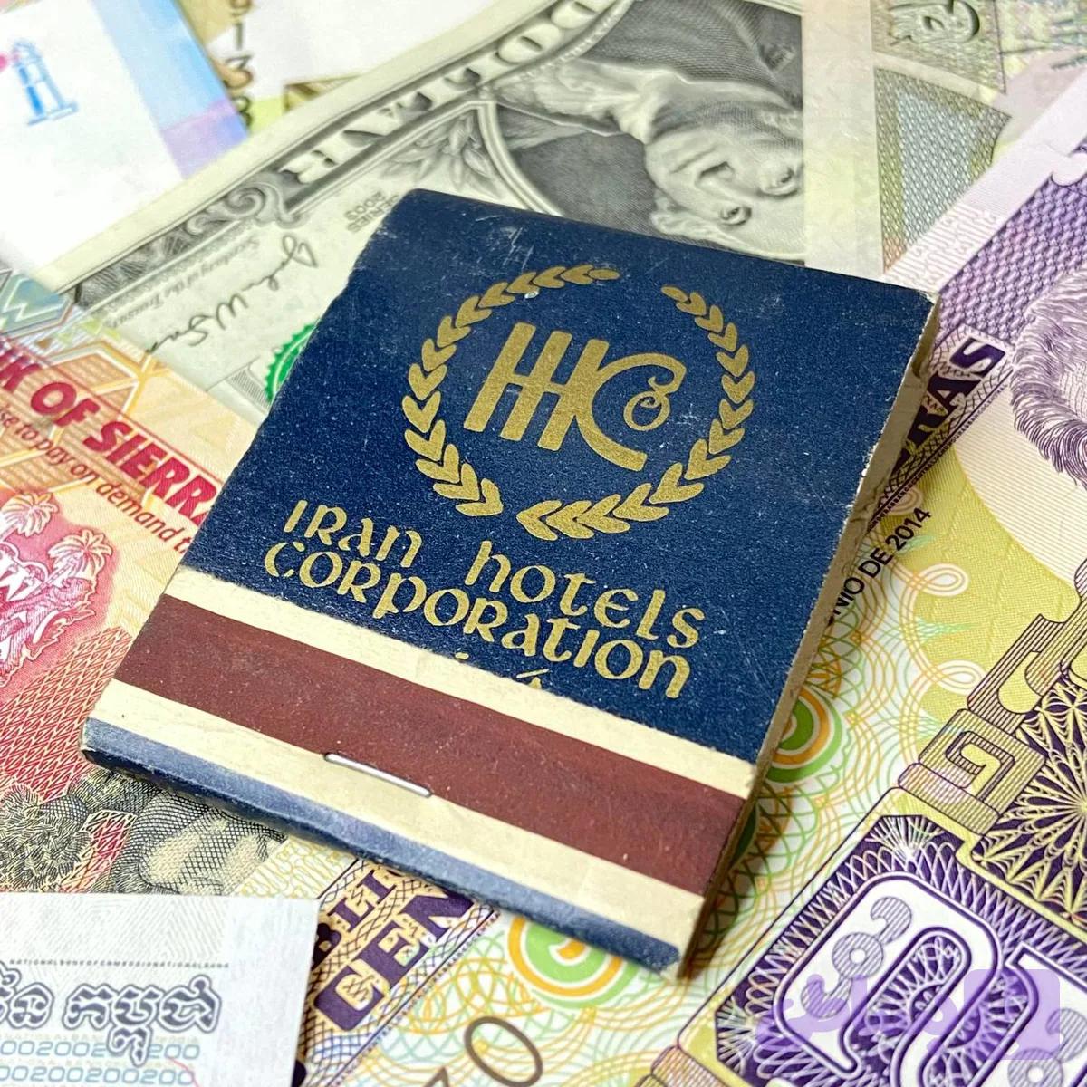 کبریت کتابی هتل ایران — تصویر 1