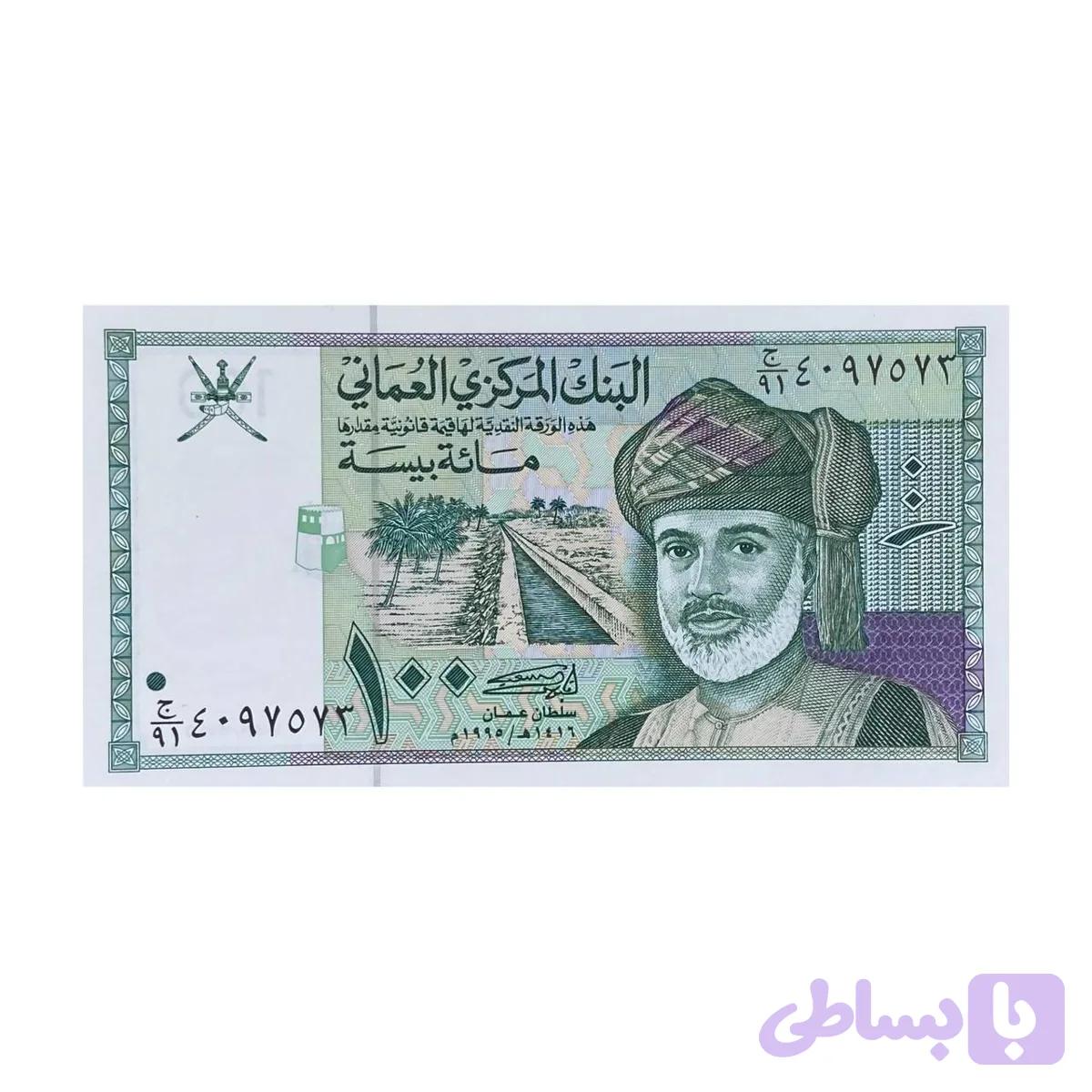 اسکناس 100 بیسه عمان — تصویر 1