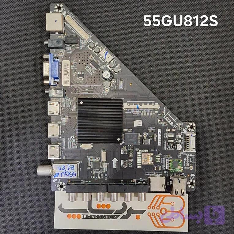 مین برد جی پلاس 55GU812S
